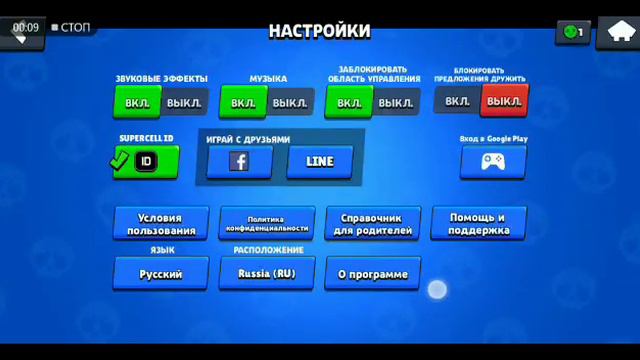 КАК СМЕНИТЬ НИК В БРАВЛ СТАРС 2020 | BRAWL STARS