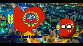 Speed Art | Регионы РФ | Алтайский Край (24.05.2021)