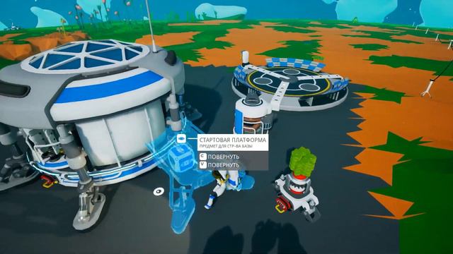 Вперед в неизвестность! - ASTRONEER 2