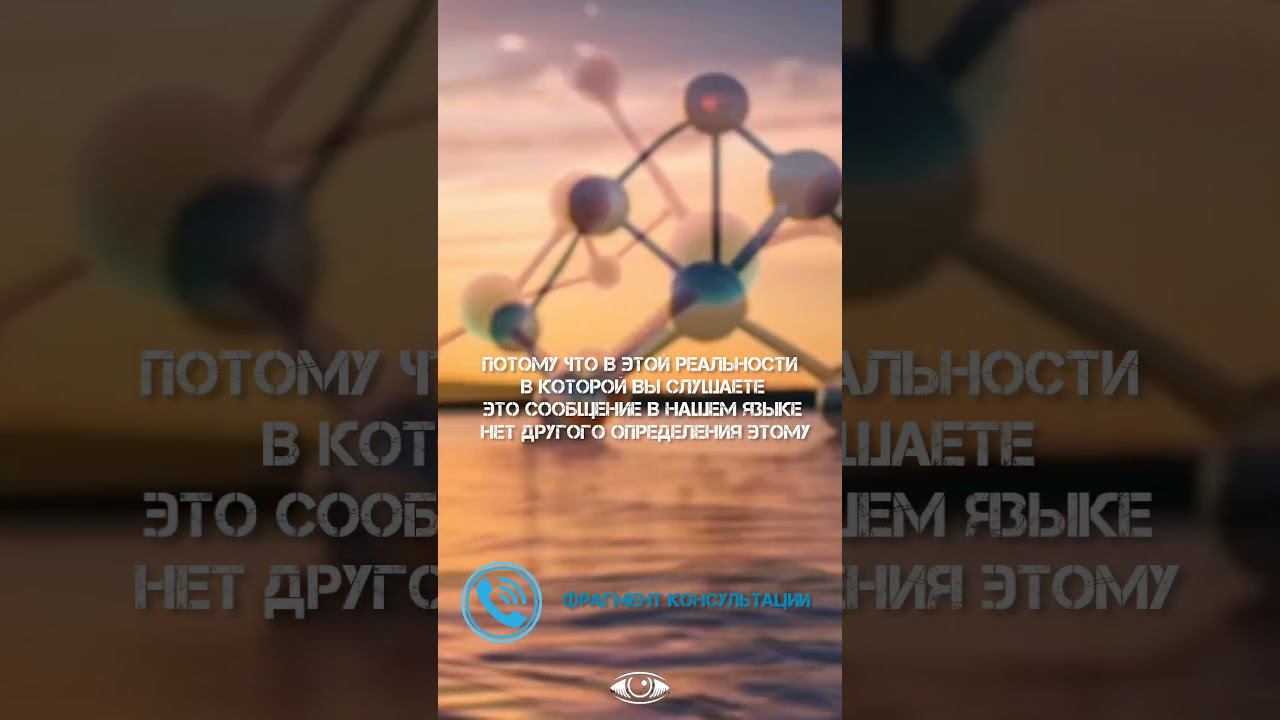 Тема консультации : осознанные сновидения
