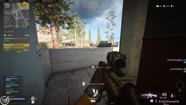 пару часов Call of Duty Warzone