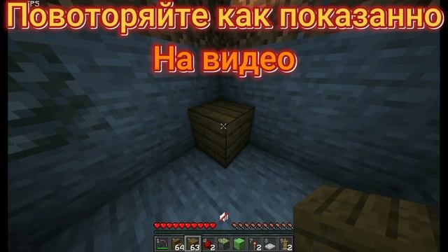 Как легко построить Armor Swapper😁 | Майнкрафт 1.14x-1.20x