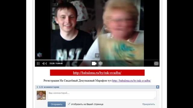 День рождения сайта BabaLena.ru