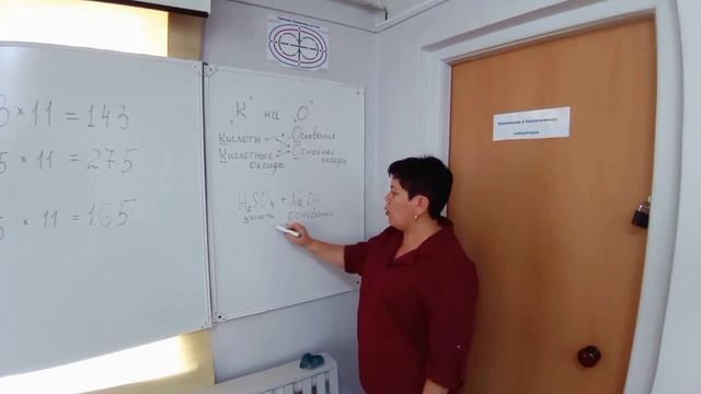 Лайфхак по химии: принцип "К на О"