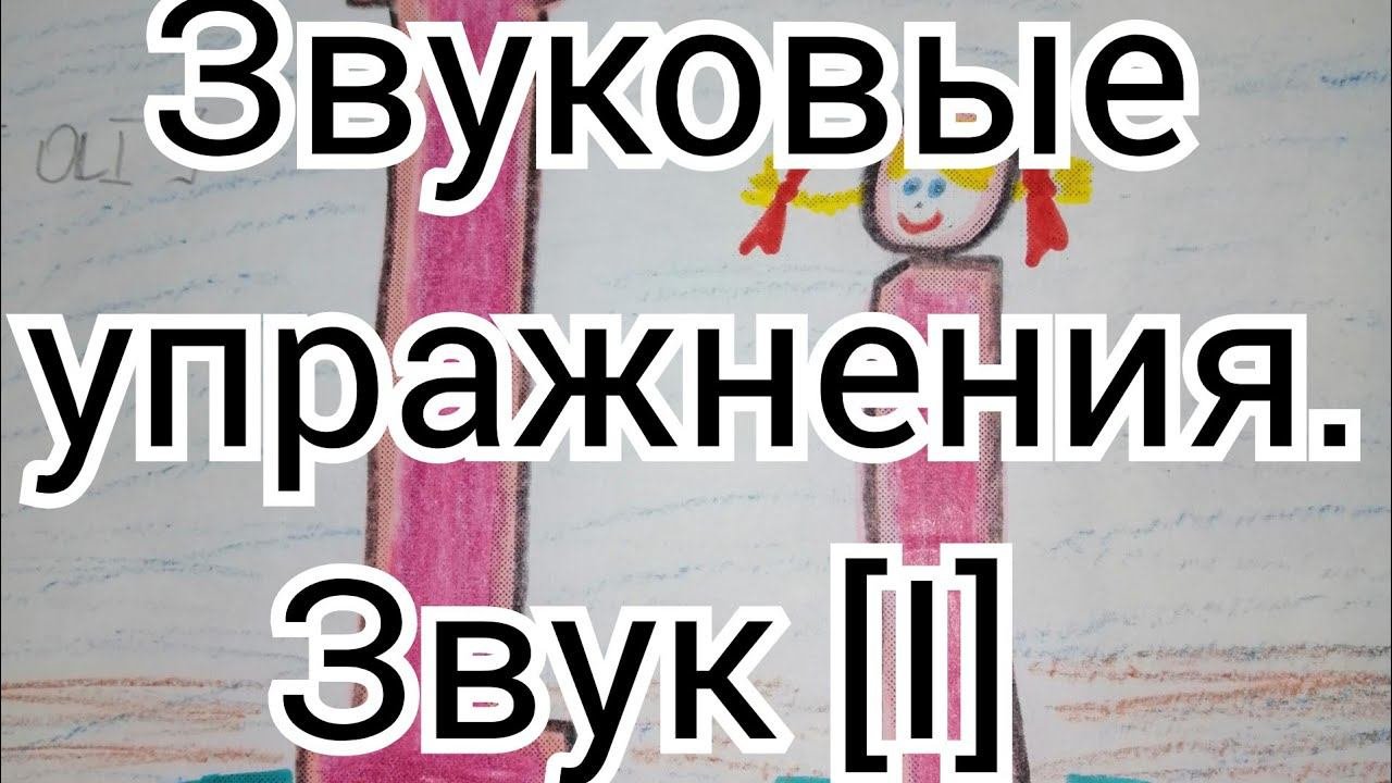 Как 