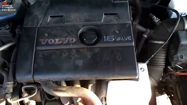 Двигатель  Volvo S40 V40 1 8 B 4184 S
