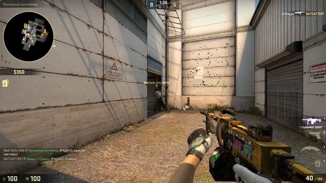 Новый Aimbot на мозги в CS:GO. Инструкция !