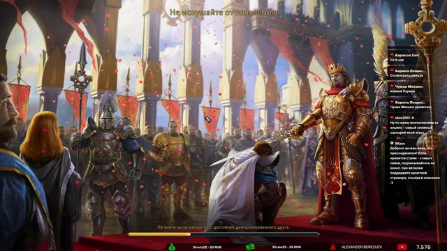 Герои 6Might  Magic: Heroes VI- Сложно - Прохождение 21 Альянс Света-3