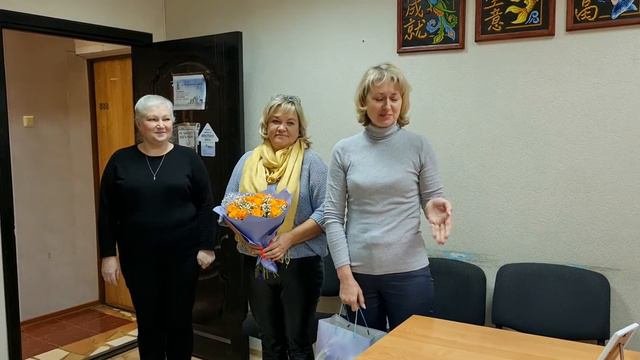 Поздравляем с Днем рождения