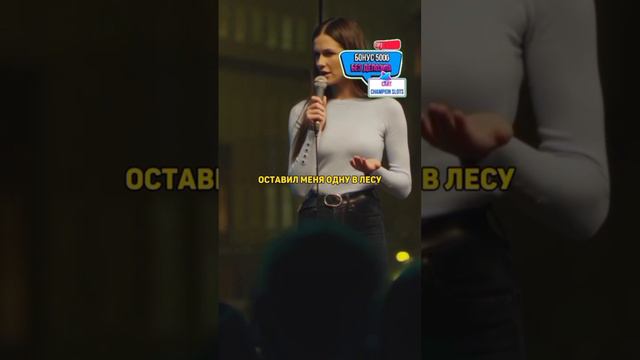 Случай на охоте