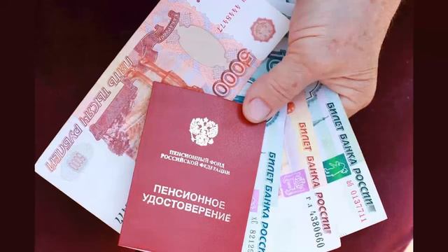В России собираются поменять порядок выплаты пенсий