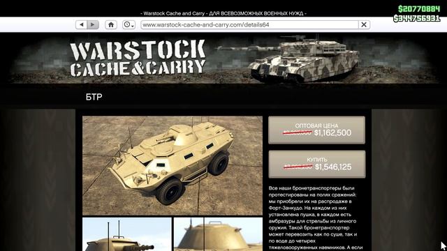 ТОТАЛЬНАЯ РАСПРОДАЖА ROCKSTAR В GTA ONLINE