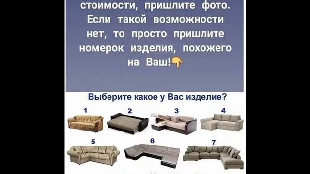 Химчистка мебели, матрасов, ковров и т.д Томск 8 (909) 549-71-14 Николай