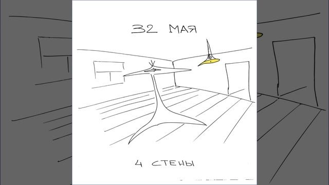 Формула
