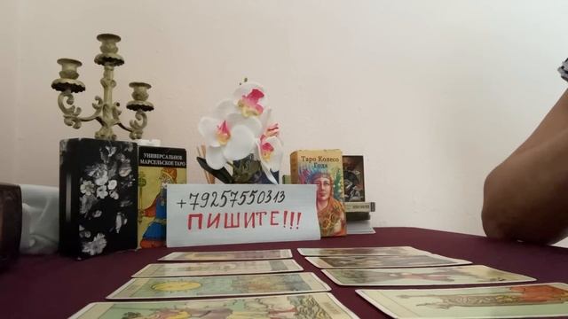 МЫСЛИ РАЗЛУЧНИЦЫ О КОРОЛЕ