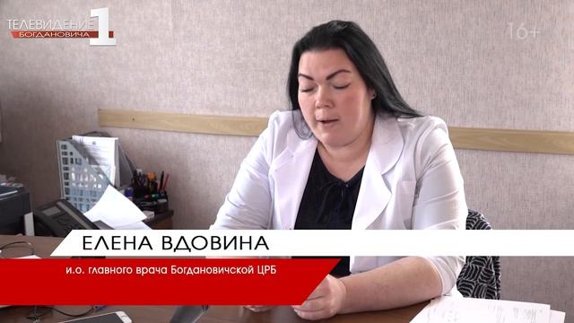 Клещевая вакцина