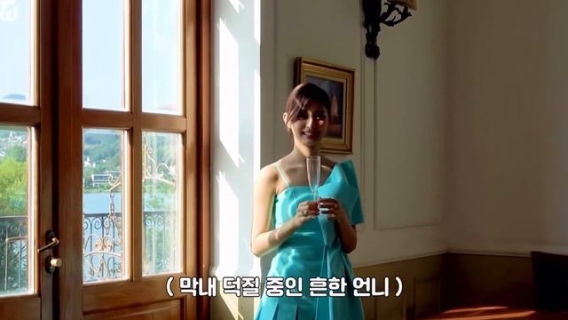 Tzuyu editing clips