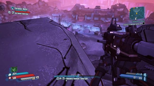 Borderlands The Pre-sequel - часть 19 - Настоящий храбрец!!!