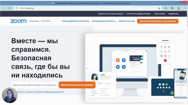Обзор цифровых инструментов, используемых в образовательном процессе (курсы повышения квалификации)