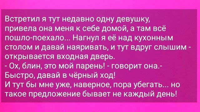 Многодетная Цыганка На Приеме У Гинеколога! Подборка Смешных Жизненных Анекдотов для Настроения!