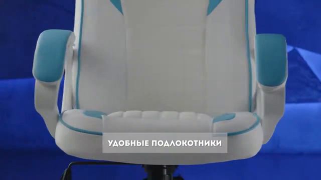 CHAIRMAN GAME 16 WHITE. Неземное и нереально притягательное.