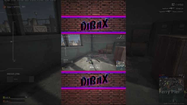 потерял вектор в PUBG
