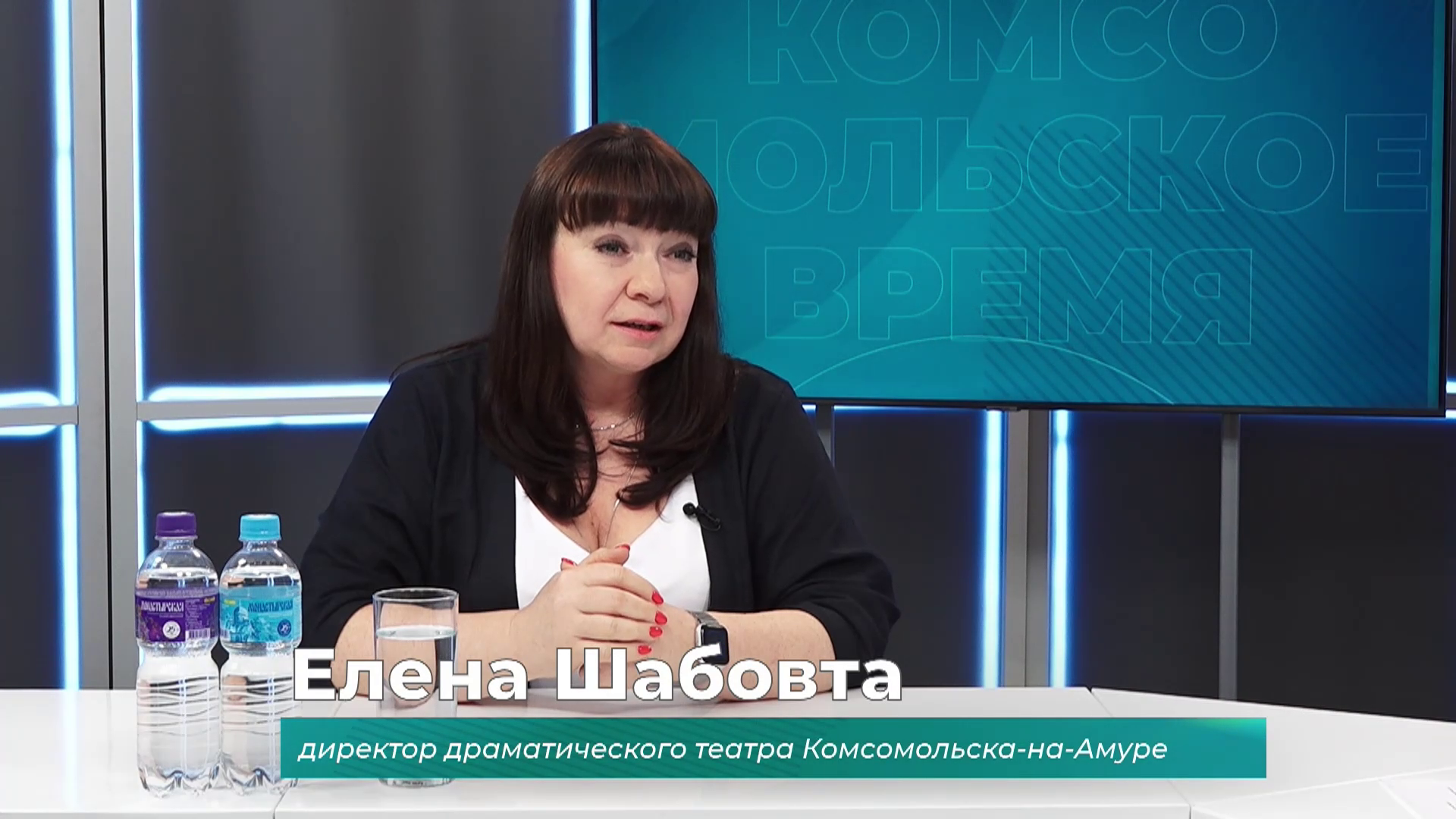 Елена Шабовта о закрытии театрального сезона в Комсомольске