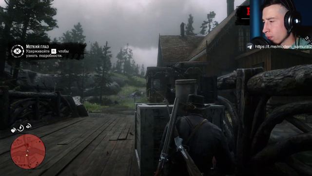 #4 RDR2 - Прохождение Read Dead Redemption 2 - Часть 4- Modern_samurai.