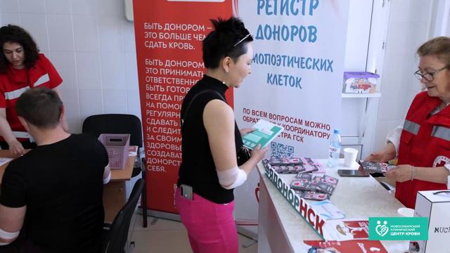 Всемирный день донора крови в Новосибирске, 2024 (
