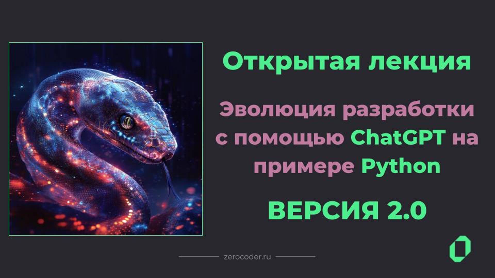 python-ai-web-4
