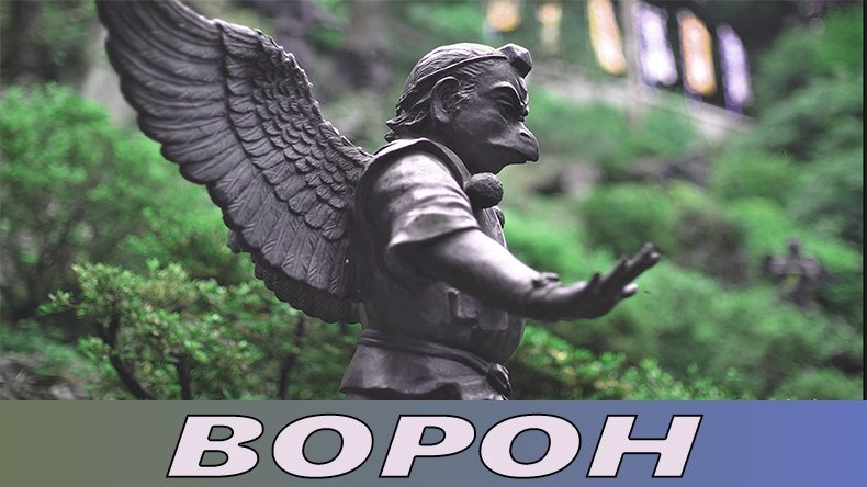 Mighty Party. ИЗБРАННЫЙ ГЕРОЙ. ЯМА. КУЗНЯ. [ THE CHOSEN HERO. PIT. FORGE. ]