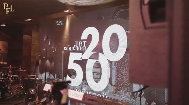 Адвокат Елена Бойцова. Юбилей компании Центр правовых экспертиз и мужа Елены Бойцовой