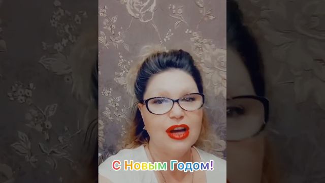 🪅🐉Новогодние поздравления феноменальных партнёров🎉