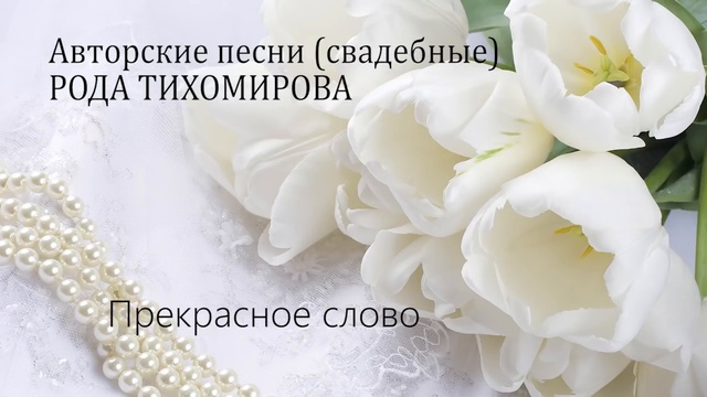 Смотреть видео онлайн