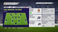 Прохождение FIFA 18 карьера за ЦСКА #10