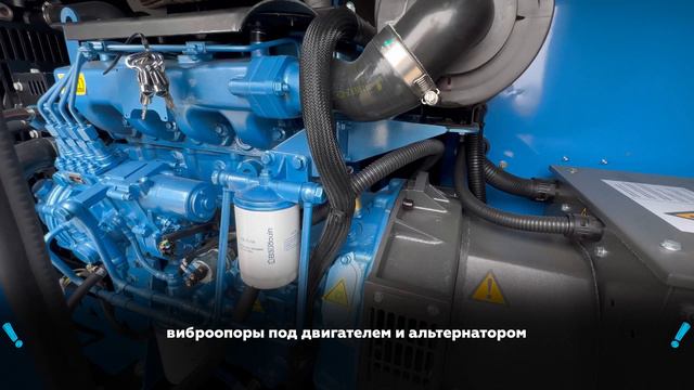ДГУ Rigel Power 20 кВт Ricardo | Комплексные поставки