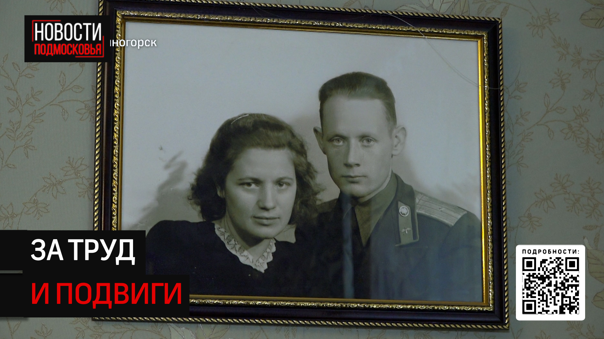 Ветерана Великой Отечественной войны поздравили с Днём Победы