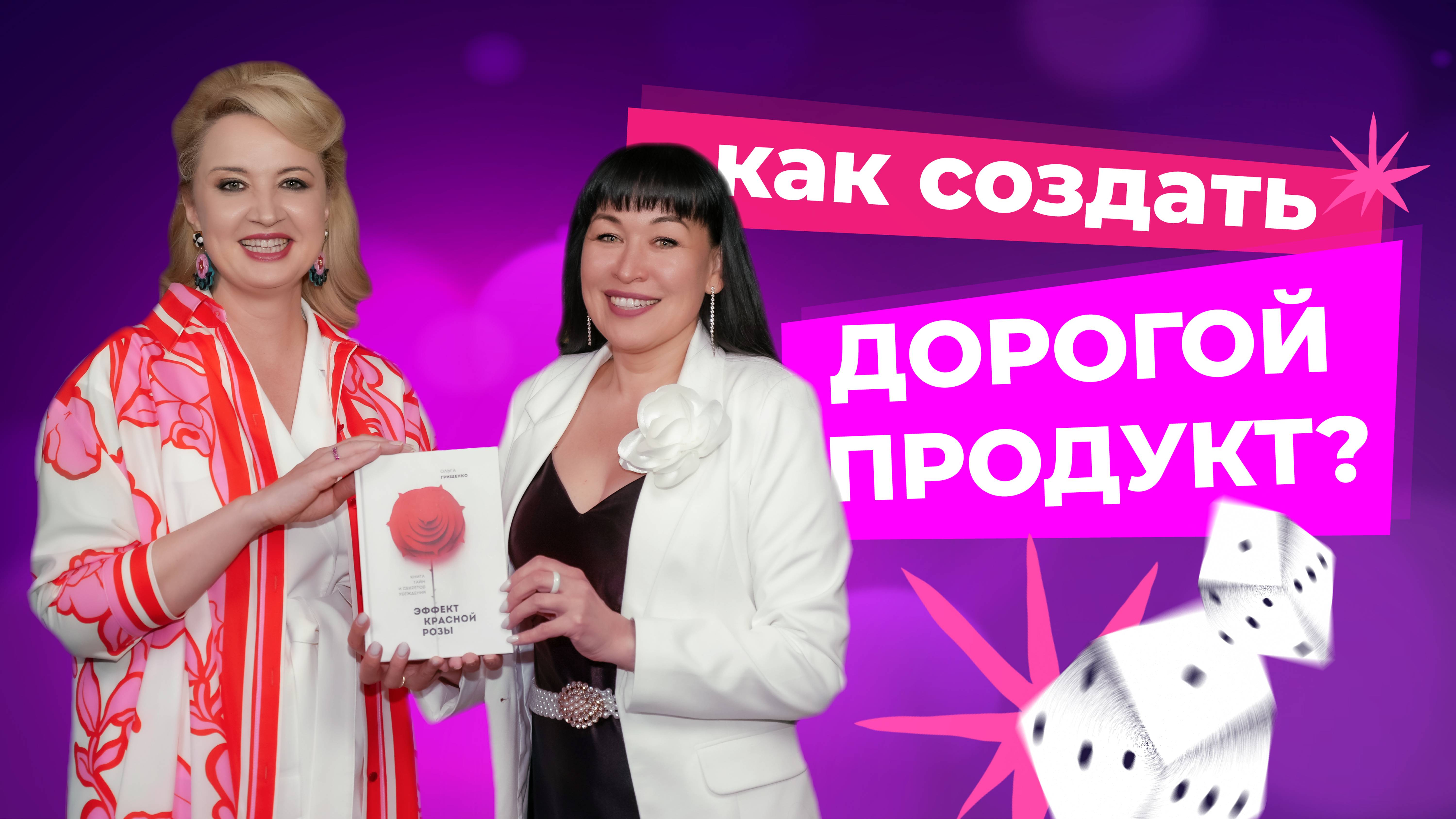 Делаю карьеру в найме и имею допдоход 500 000Р