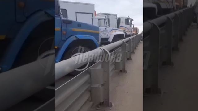 Обстановка в Коломне сейчас — дорогу через Оку перекрыли грузовики