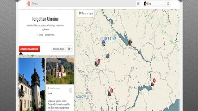 Презентация куратора содержания ,,Индустриальный туризм,,