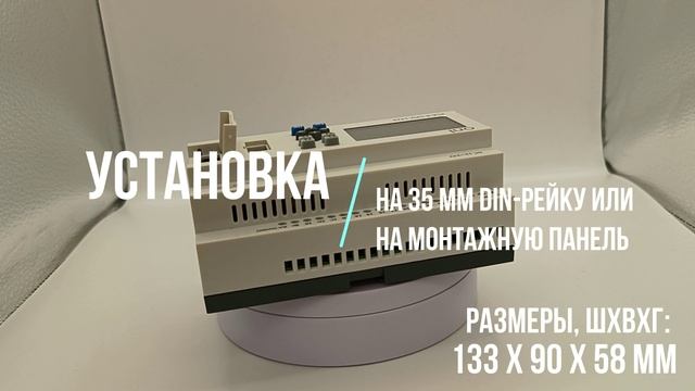 ONI PLR S CPU 1410 распаковка товара для автоматизации производства