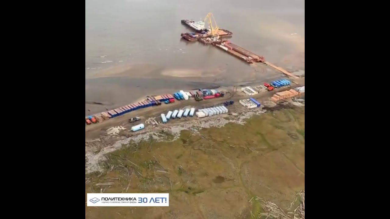 ПСГ 6000 НПФ "Политехника" на береговой базе снабжения Енисей
