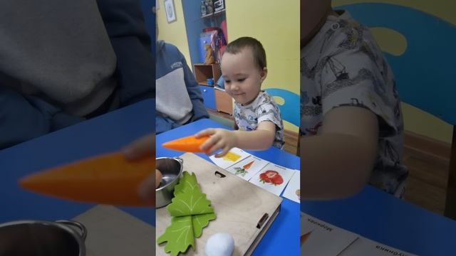 Что мы кладём в суп? Запуск речи. Раннее развитие. Гордей 2.9