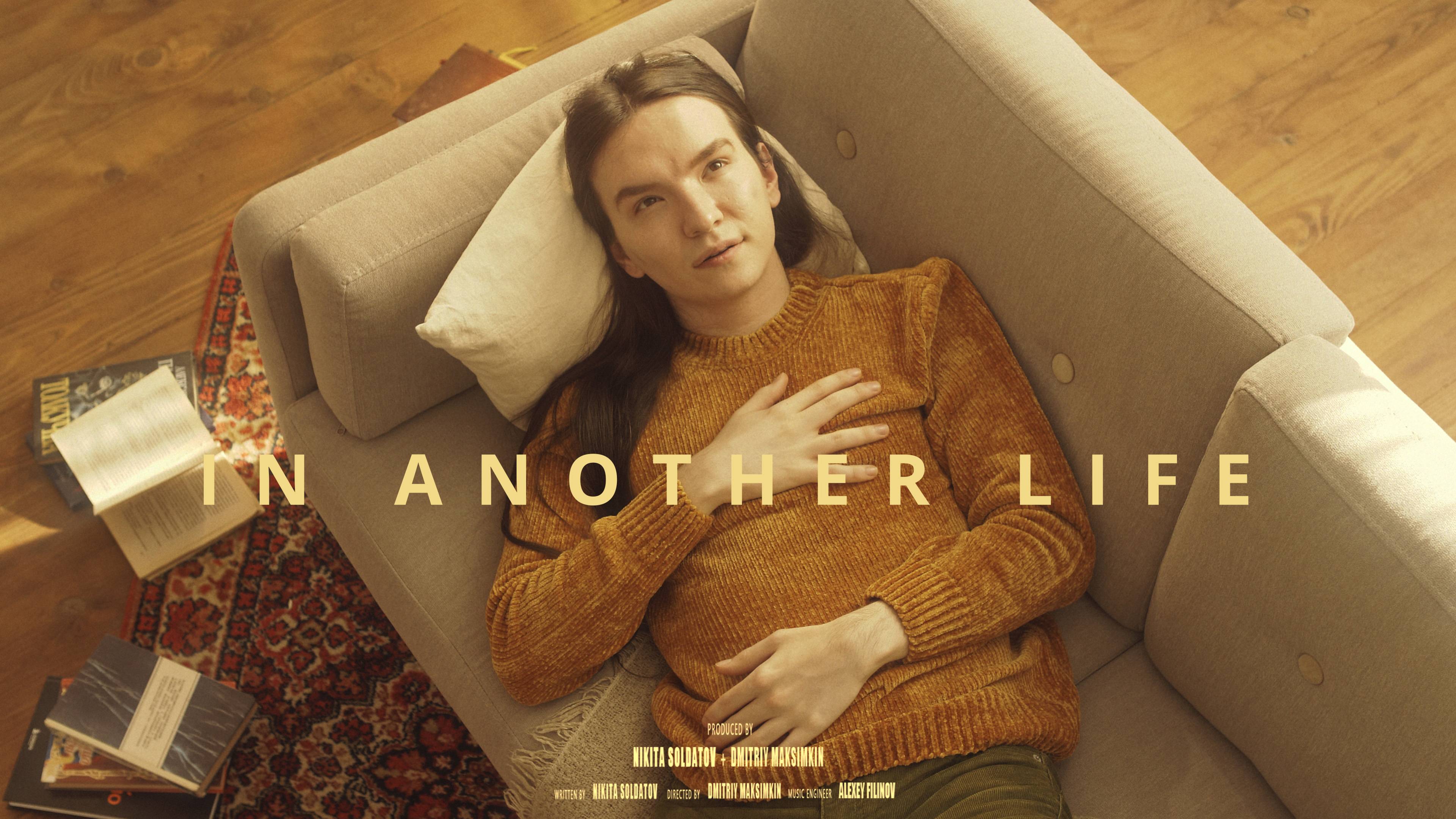 NIKITA SOLDATOV - IN ANOTHER LIFE