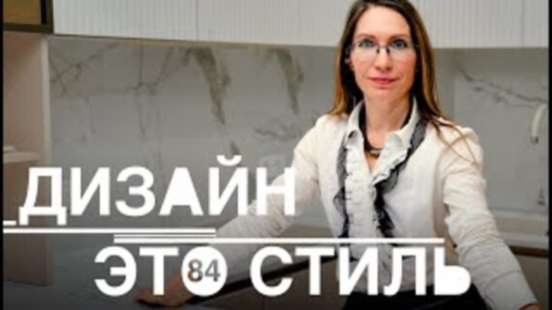 ТРЕШКА 85 М2 | ДИЗАЙН КУХНИ | ДИЗАЙН ДЕТСКОЙ | МАСТЕР СПАЛЬНЯ | РЕМОНТ КВАРТИРЫ В СПБ | LEBREN