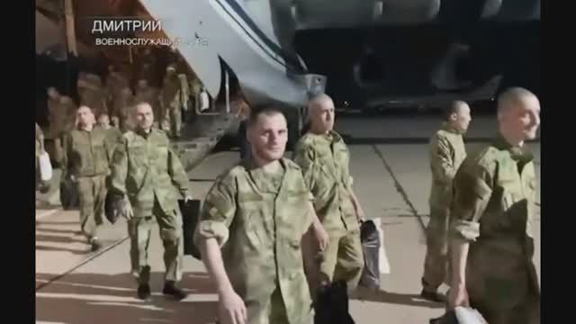 Самолет с освобожденными из украинского плена российскими военными приземлился в России.
