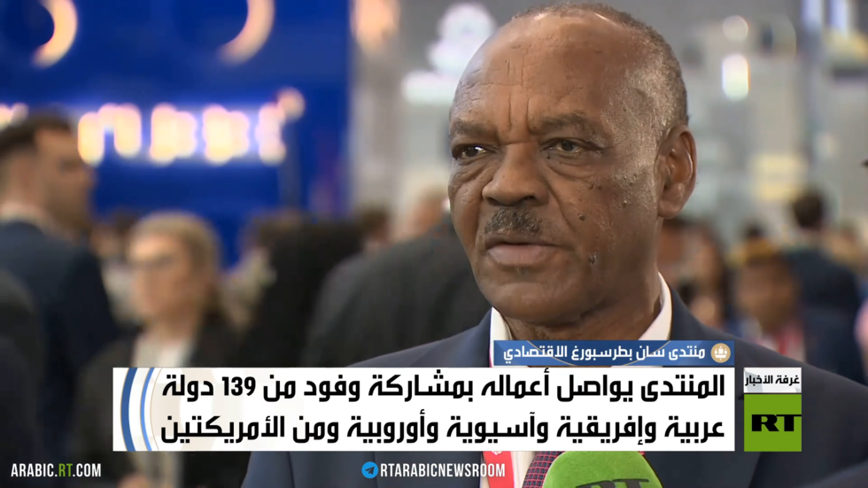 في منتدى بطرسبورغ.. السودان يبرم اتفاقا مع شركة روسية لاستكشاف الذهب