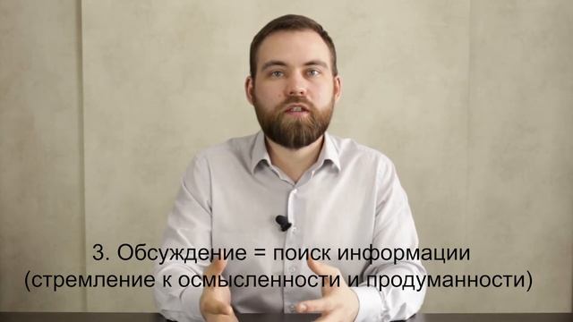 Делиберативная совещательная демократия. Лекции по теории демократии 312