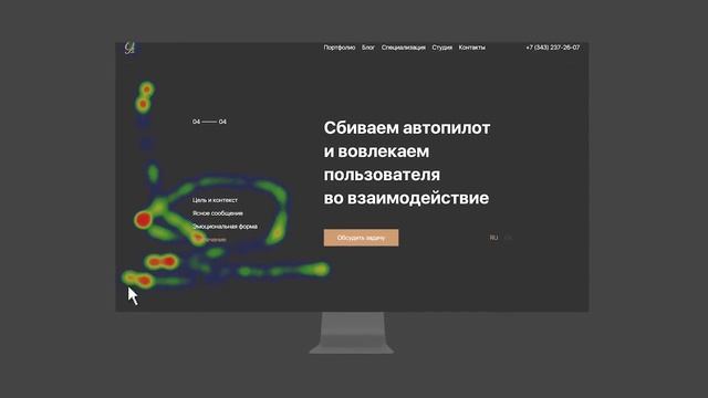 Шоурил для студии дизайна Евгения Ярового. Итоги за 2018 год