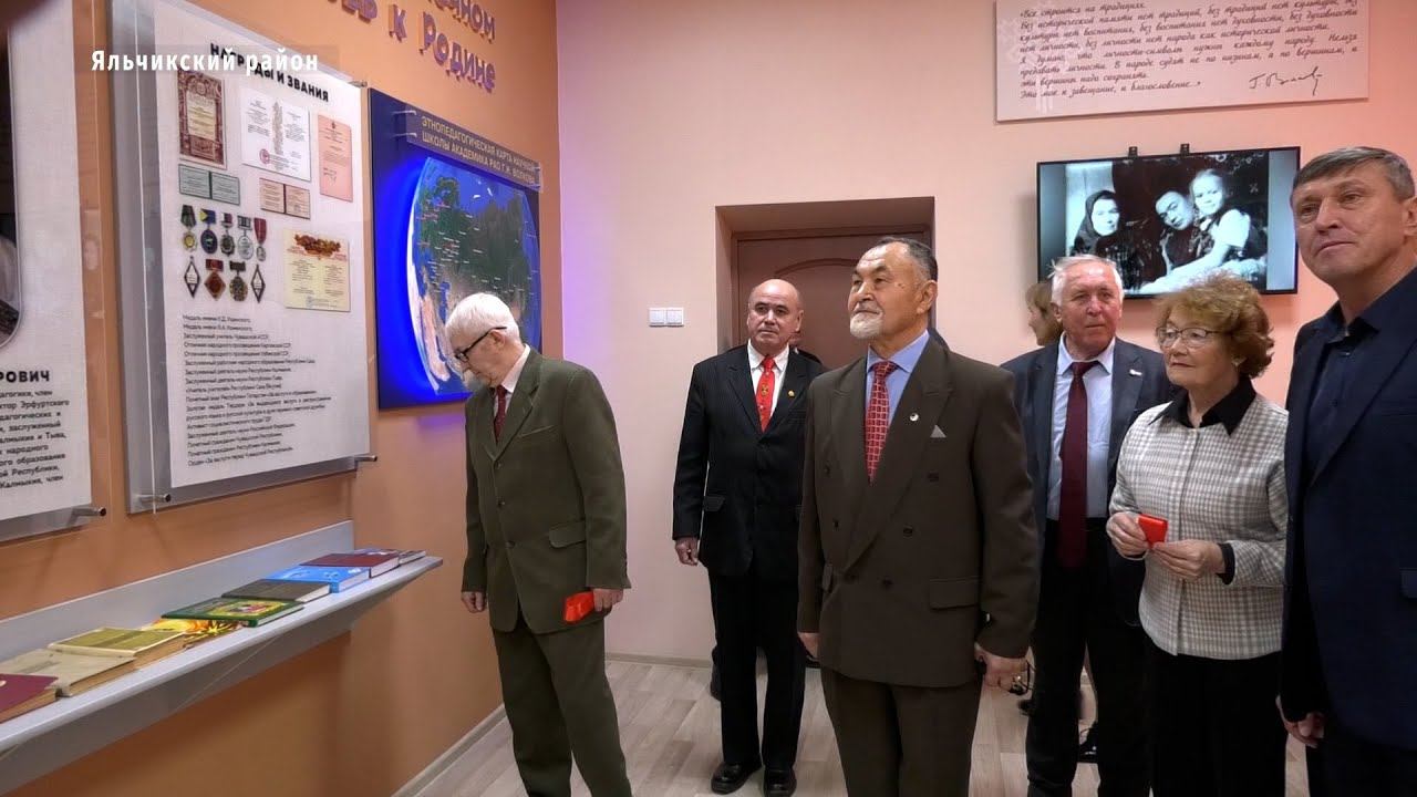 В Яльчикском районе открылся музей, посвящённый академику Геннадию Волкову